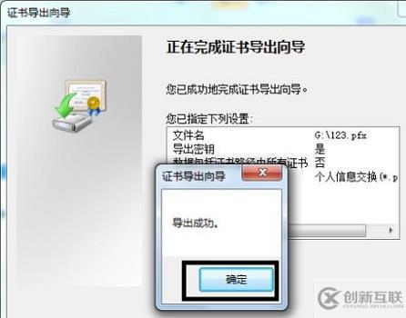 win7文件夾密碼怎么設(shè)置