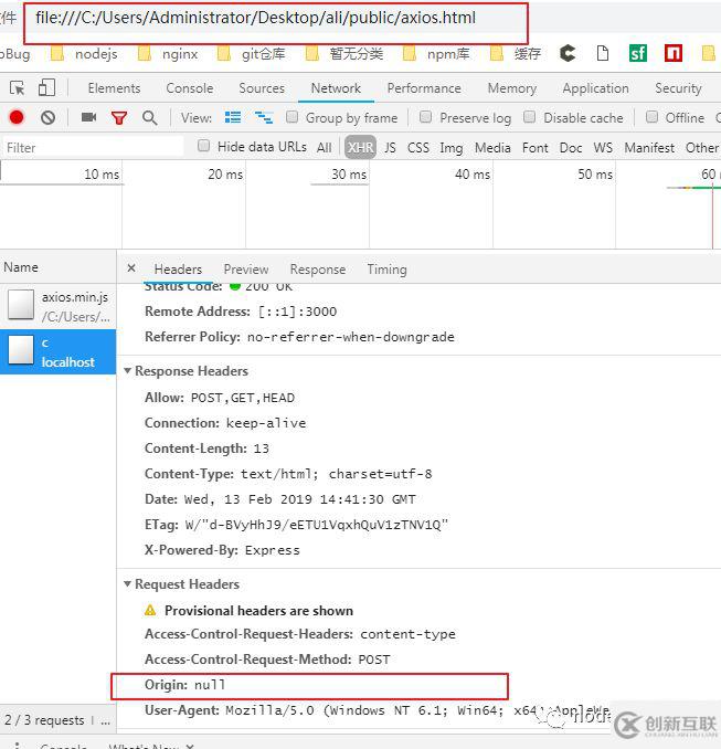 host、referer和origin的區(qū)別有哪些