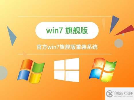 win7開機啟動項怎么設置