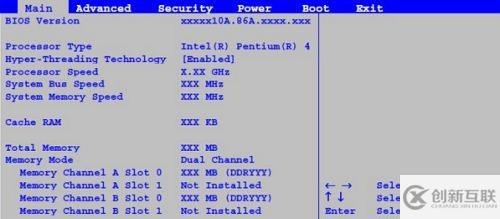 win7開機啟動項怎么設置