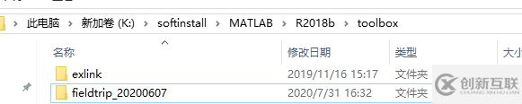 FieldTrip toolbox的安裝、配置與測試方法