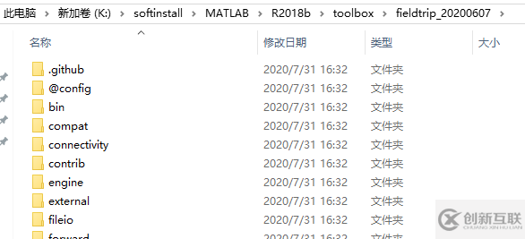 FieldTrip toolbox的安裝、配置與測試方法