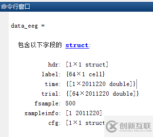 FieldTrip toolbox的安裝、配置與測試方法