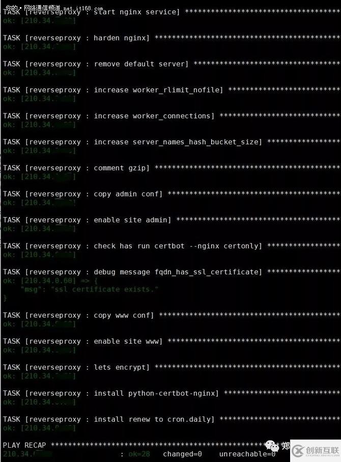 5分鐘讓你的老舊網(wǎng)站支持IPv6、HTTPS、HTTP/2，不能再多了