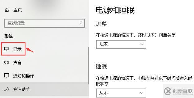 win10如何調出幀數(shù)