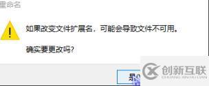 win10 trustedinstaller權限如何獲取