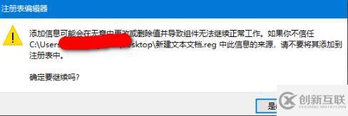 win10 trustedinstaller權限如何獲取