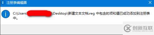 win10 trustedinstaller權限如何獲取