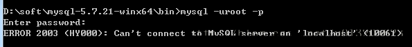 如何安裝mysql 5.7.21解壓版和Navicat