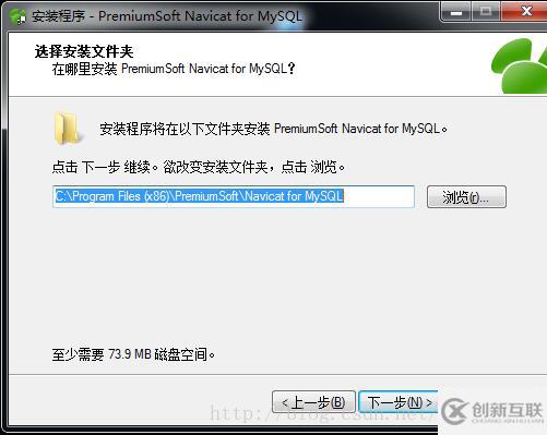 如何安裝mysql 5.7.21解壓版和Navicat