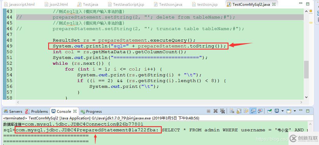 java中PreparedStatement和Statement的區(qū)別是什么