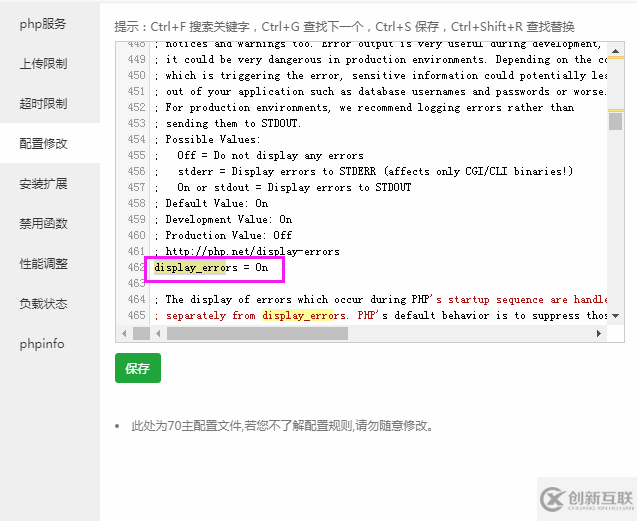 如何排查打開網(wǎng)站提示500錯(cuò)誤