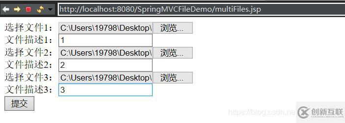 SpringMVC實(shí)現(xiàn)多文件上傳