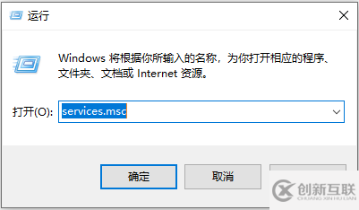 C#創(chuàng)建Windows服務的實現(xiàn)方法