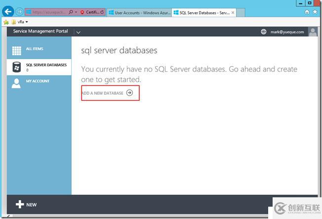 Windows Azure Pack與VMware VRA 對(duì)比(六)Azure Pack MSSQL PaaS功能測(cè)試