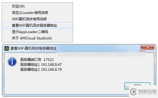 ?用Java（APICloud）開發(fā)手機APP的方法