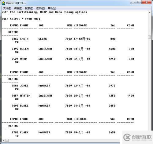 SQL Plus輸出結(jié)果的格式化(linesize、pagesize)