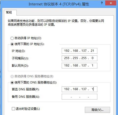 Hyper-V虛擬機聯(lián)網(wǎng)設置步驟（圖文）