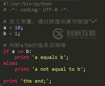 Python 條件語句