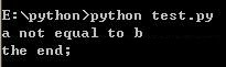 Python 條件語句