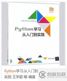 Python 條件語句