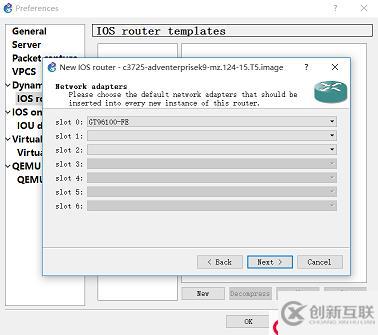 GNS3-1.3版本路由器鏡像安裝