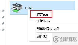 本地打印機(jī)和共享打印機(jī)以及server版本如何創(chuàng)建新用戶