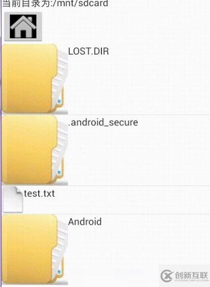 Android編程實(shí)現(xiàn)簡單文件瀏覽器功能