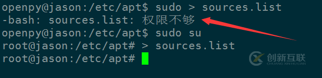 怎么在Ubuntu中修改apt-get的更新源