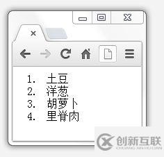 HTML5中ol標(biāo)簽如何使用