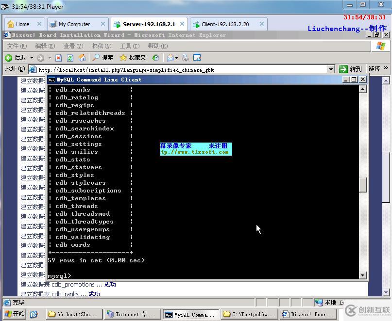 搭建MYSQL+PHP網站的詳細教程