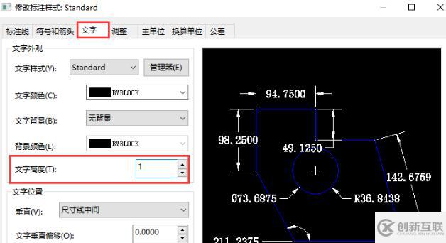 cad字體不顯示數(shù)字怎么解決