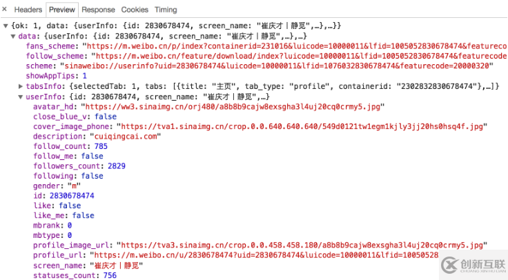 Python3爬蟲中Ajax是如何分析方法的