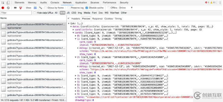 Python3爬蟲中Ajax是如何分析方法的