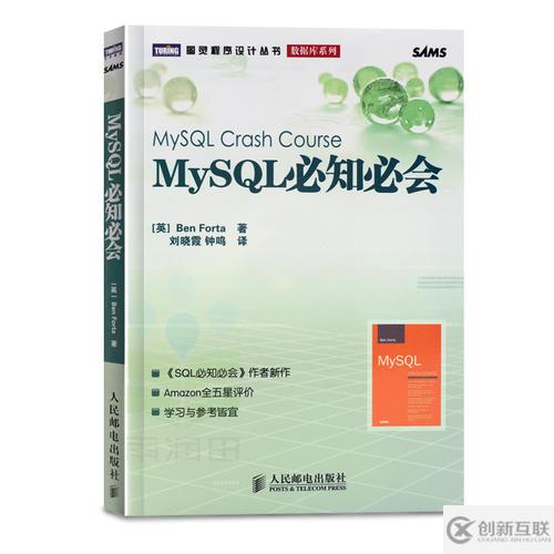 MySQL事務(wù)機(jī)制是如何實(shí)現(xiàn)的