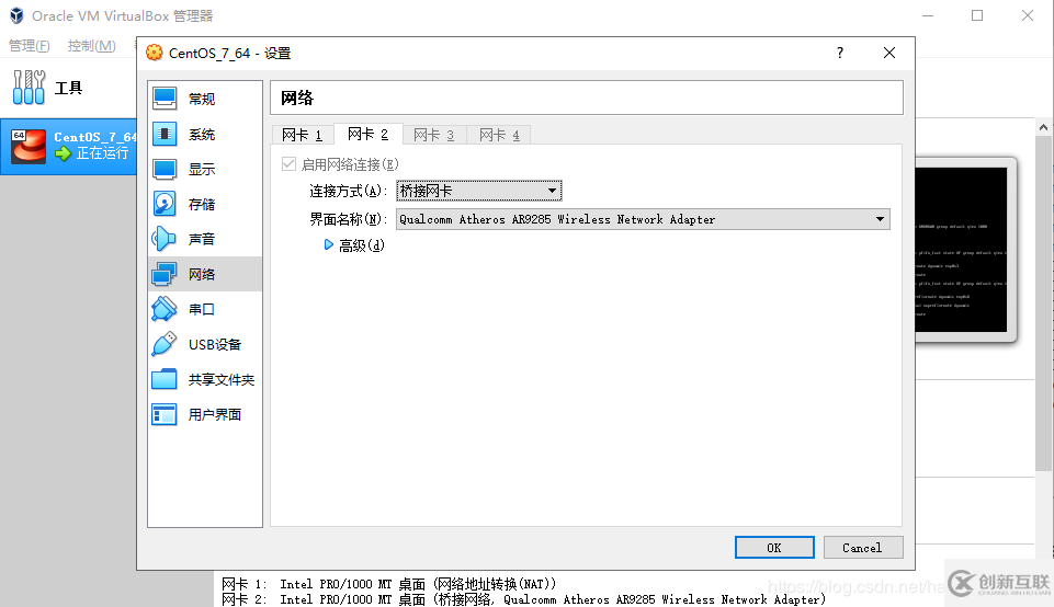 Python3.8搭建Scrapy開發(fā)環(huán)境的方法