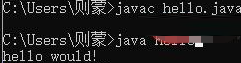 java環(huán)境怎么配置