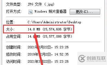 windows如何把圖片變小