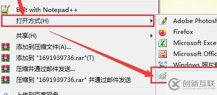 windows如何把圖片變小