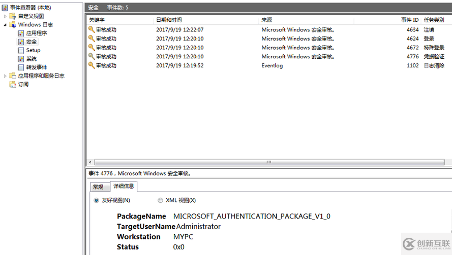 Oracle系統(tǒng)默認的審核是怎樣的