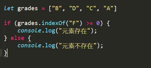 JavaScript中如何檢查數(shù)組是否包含指定值