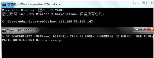 linux命令基礎(chǔ)（一）