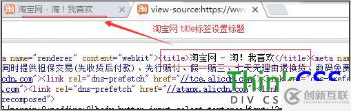 html <title>標簽如何使用