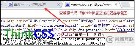 html <title>標簽如何使用