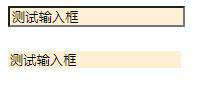 css中input去掉邊框的方法