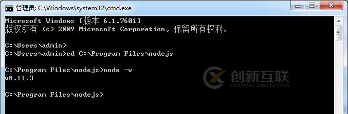 nodejs怎么查看版本