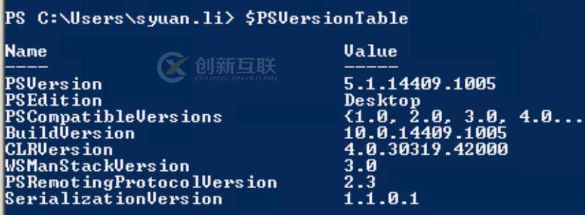 統(tǒng)一部署 PowerShell 5.1