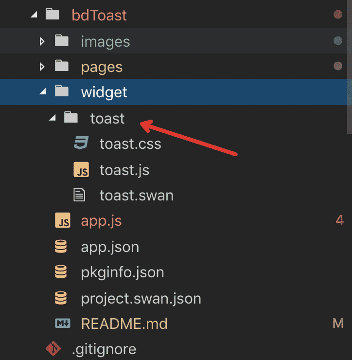 小程序如何實現(xiàn)自定義通用toast組件