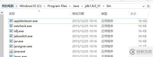 Android Studio 獲取 sha1、MD5簽名