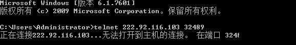 nagios監(jiān)控windows 改了NSclient++默認(rèn)端口 注意事項(xiàng)